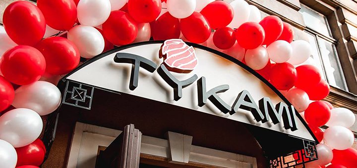 «Tykami» - суши-бар во Львове