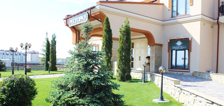 Скидки на отдых в комплексе Green Villa под Киевом4