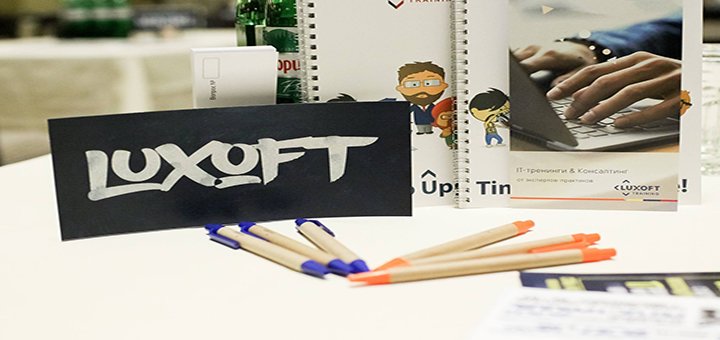 IT-курсы Luxoft Training город Киев