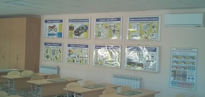 Автошкола Талисман»