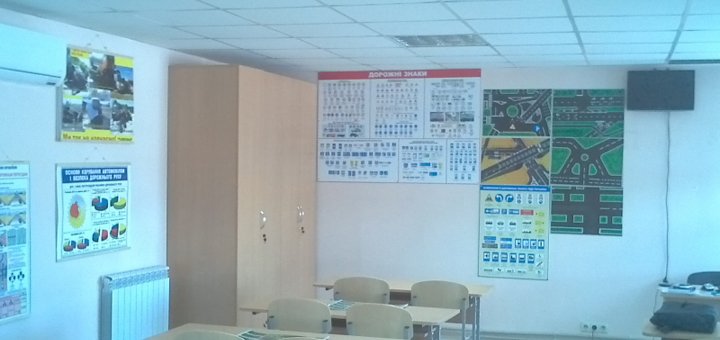 Автошкола «Талисман»
