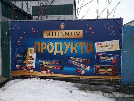 Друк плакатів у «Samom Malen'kom reklamnom agentstve» у Києві. Замовляйте зі знижкою.