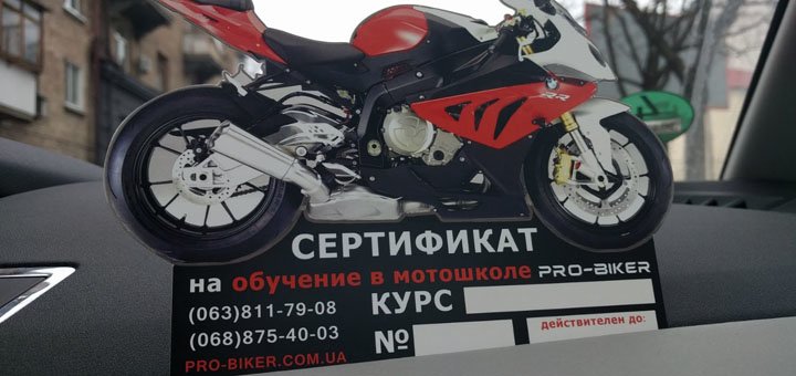 Друк флаєрів від «Найменше рекламне агентство» у Києві. Замовляйте по знижці.