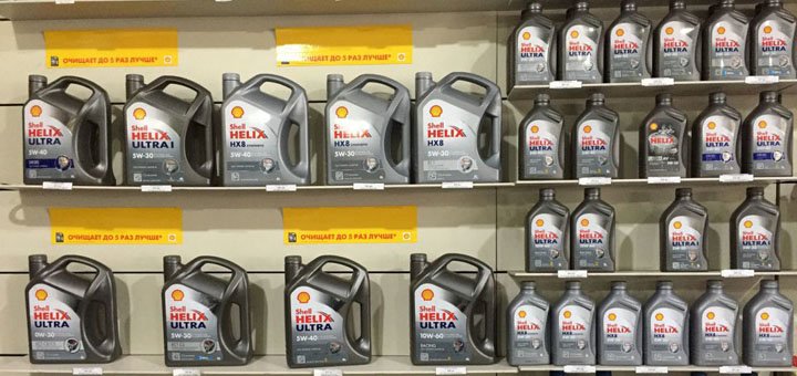Замена масла shell на автосервисе «Экспресс-центр» в Днепре. Меняйте по акции.