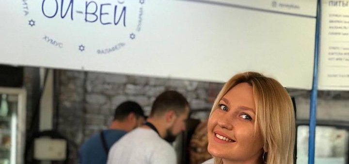 Блюда еверйской кухни в зведении быстрого питания «Ой-Вей» в Киеве. Заказать по акции