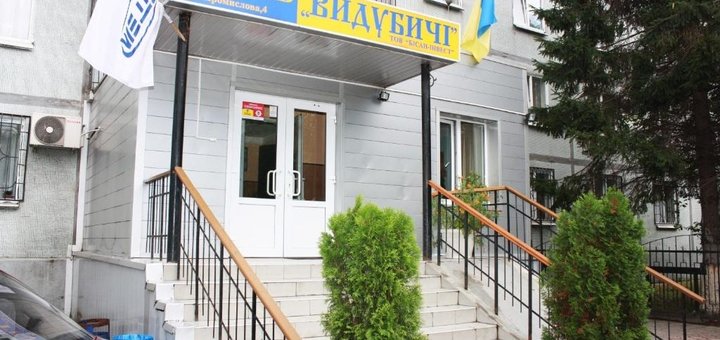 Хостел Выдубичи в Киеве