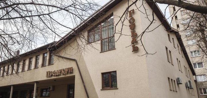 Ресторан medova pechera у львові