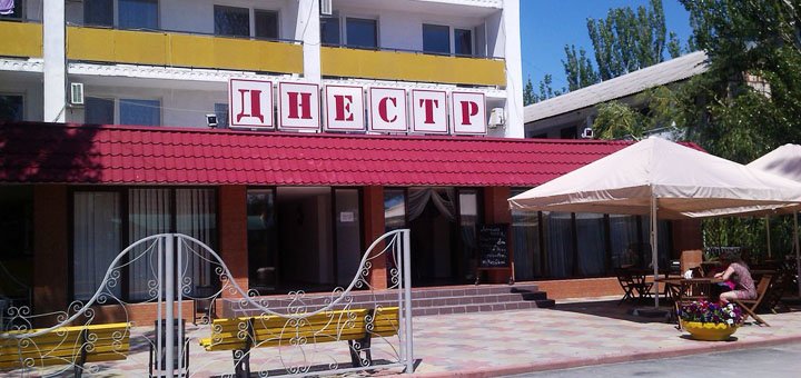 Скидки на отдых в отеле Днестр в Коблево14