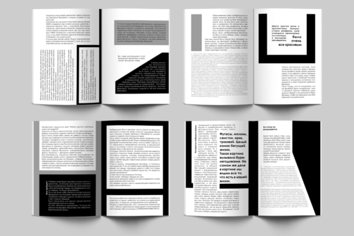Скидки на обучение в «School of Visual Communication» Киев