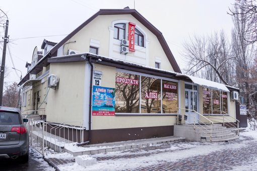Скидки в пиццерии «Алиби» на Лукьяновской