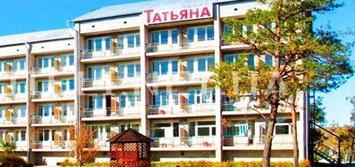 Пансіонат «Тетяна» у Коблеві Миколаївської області. Бронюйте путівки по акції.