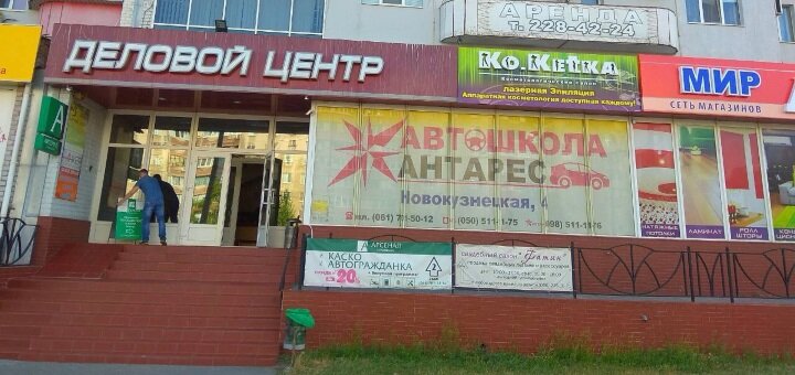 Апаратна косметологія у салоні «Ko-Ketka» у Запоріжжі. Записатися по акції