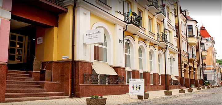 Магазин «Frau Lusia»