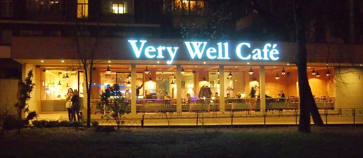 Кафе «Very Well Cafe» в Киеве