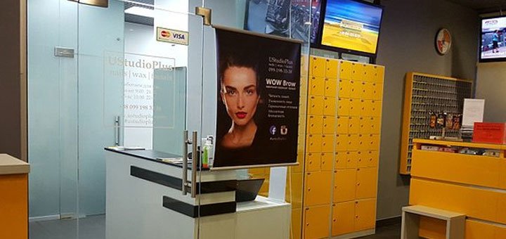 Салон красоты «Ustudioplus». Акции в салонах красоты Киева.