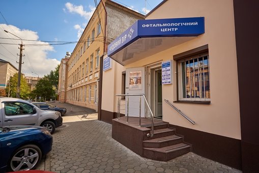 Ophthalmological center "Miracle Zir" in the Dnieper. Contact your optometrist for a discount.
