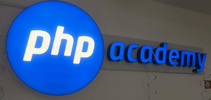 Знижки на курси від навчального центру «php academy» 4