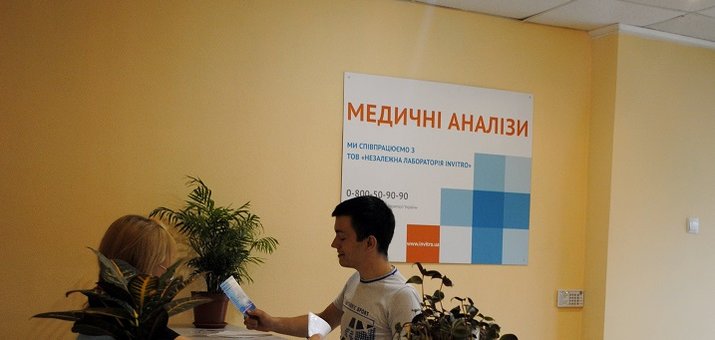 Medical and diagnostic center Med Hills in the Dnieper. With discount