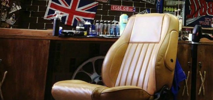 Акции барбершоп «Garage»