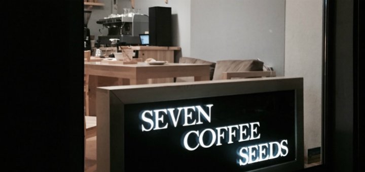 Низкие цены кофейня «Seven Coffee Seeds»