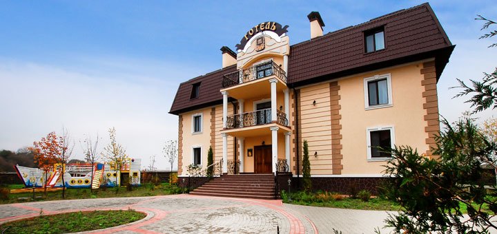 Готель у комплексі «Петровський бровар». Забронювати номер в готелі зі знижкою. Готелі під Києвом зі знижкою. Готелі в Броварах зі знижкою.