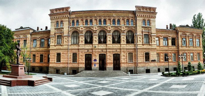 «Кропивницкий государственный педагогический университет имени Владимира Винниченко»