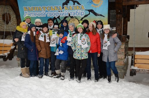 Excursions with the children's camp «Chocolate» Slavske. Book a holiday in a children's camp