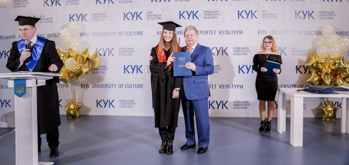 Акция от Киевского национального университета культуры и искусств