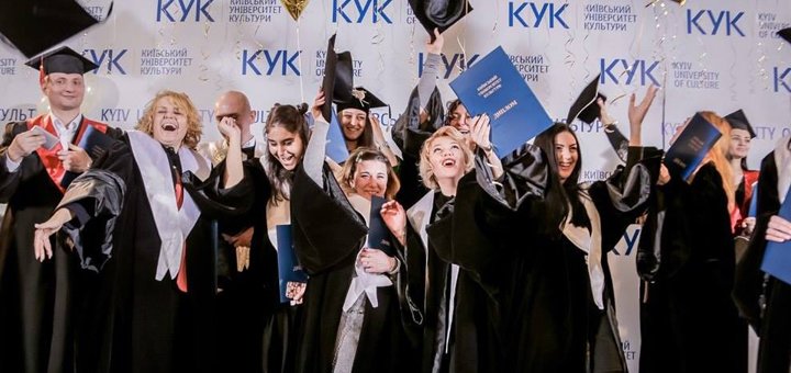 Занятия в Киевском национальном университете культуры и искусств со скидкой