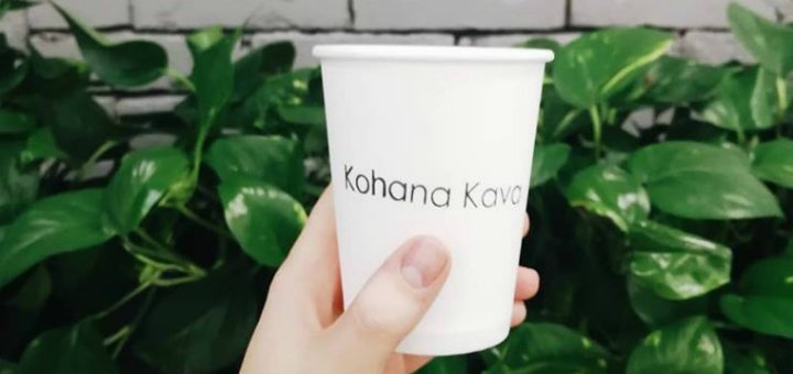Низкие цены кофейня «Kohana Kava»