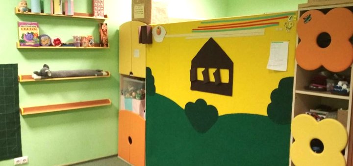 Preparing children for school in the center of family centers &quot;little miracle&quot;