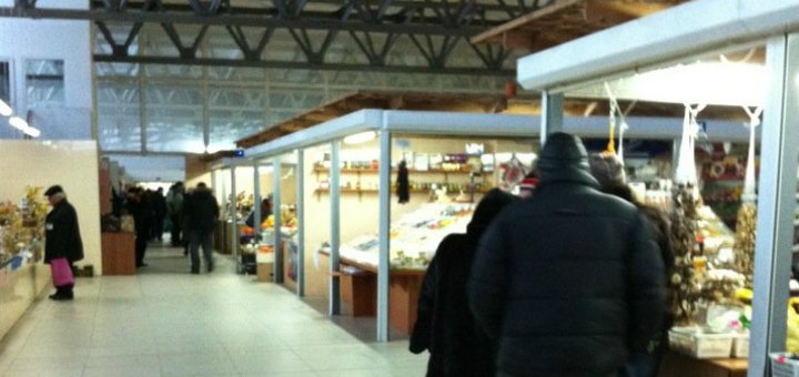 Скидки рынок «Продуктовый» 