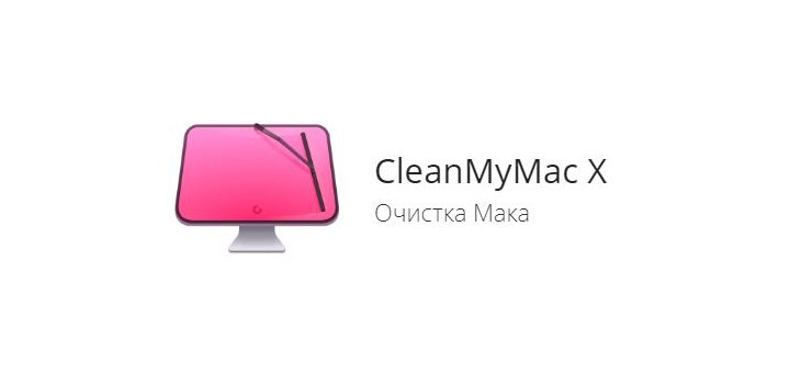 Скидки и акции в "MacPaw"