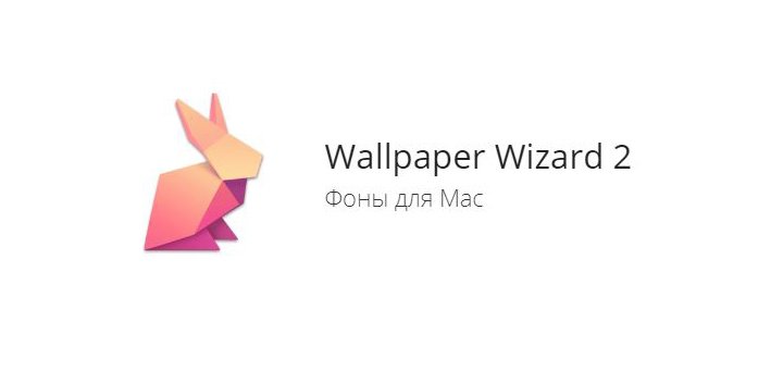 Скидки и акции в "MacPaw"