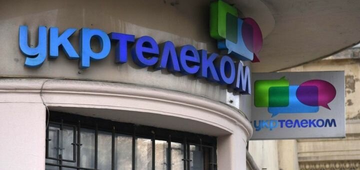 Скидки на подключение ТВ + Интернет от компании «Укртелеком»