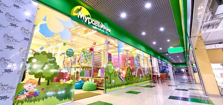 Muraveinik 60 kids club network