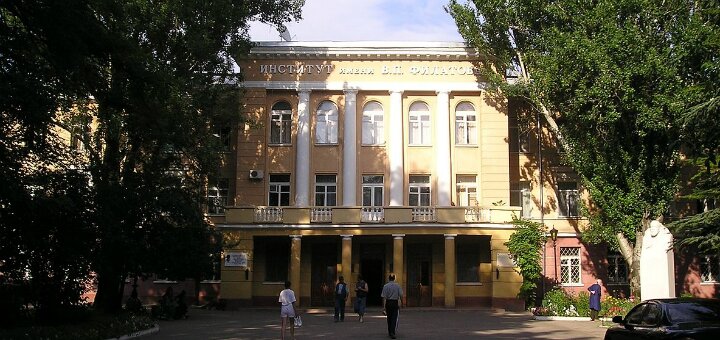 «меморіальний будинок-музей академіка в.п. філатова »