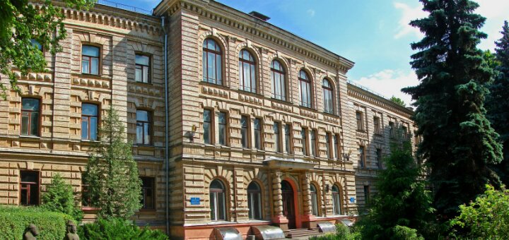 «Государственный Музей природы» Харьков