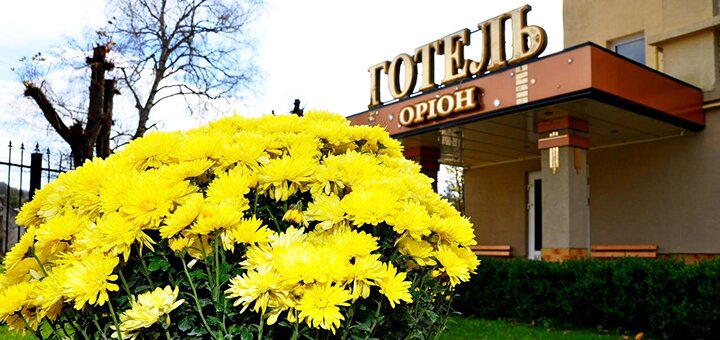 Discounts for holidays in the orion hotel in morshin4
