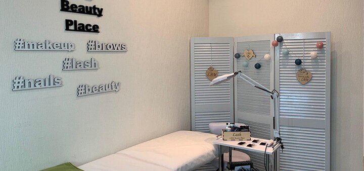Акция на наращивание ресниц в салоне красоты LBM Beauty studio в Днепре. Записывайтесь со скидкой