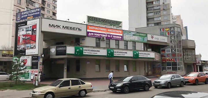 Ремонт техники в сервисном центре Сервис ремонт
