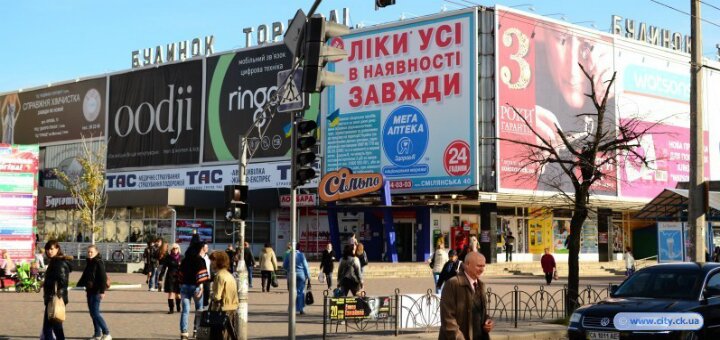 Низкие цены торговый центр «Дом Торговли»