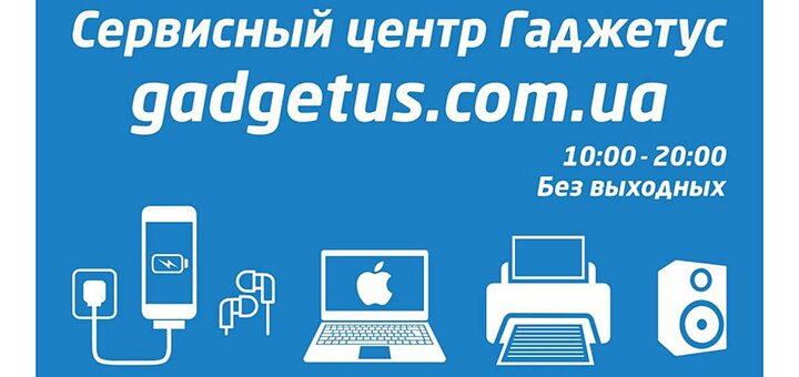 Купить технику в интернет-магазине Гаджетус