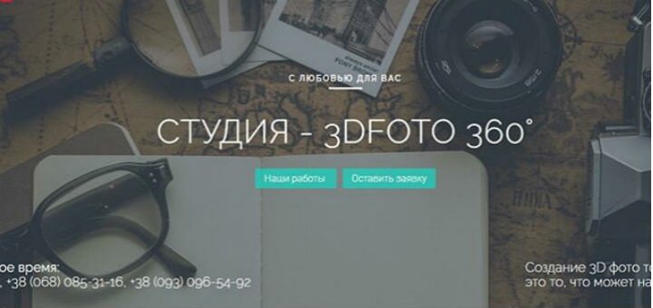 Виконання робіт точно в строк від network-studio