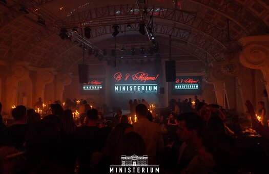 Special prices night club &quot;ministerium&quot;