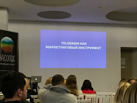 Скидки пространство для совместной работы «Часопис»
