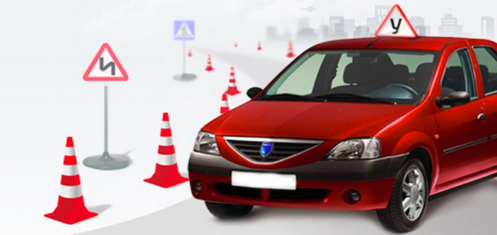 Practical driving course at the AutoSanta driving school in Kiev. Sign up for a driving school at a discount.