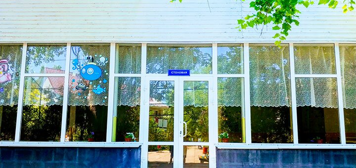 Discounts at the recreation center Regina in Zatoka2