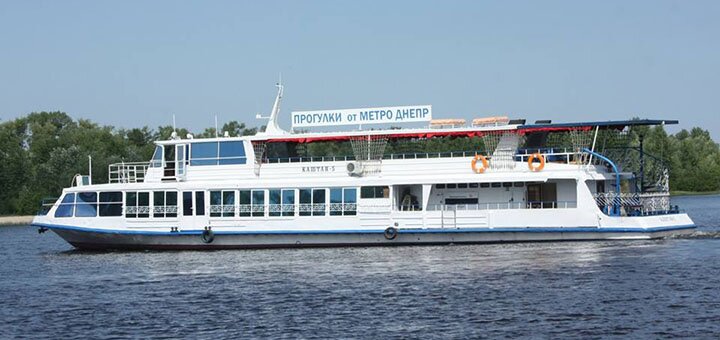 «Гидропарк» - Пароходная компания в Киеве. Записывайся на прогулки по скидке.«Гидропарк» - Пароходная компания в Киеве. Записывайся на прогулки на Каштан-5 по скидке.