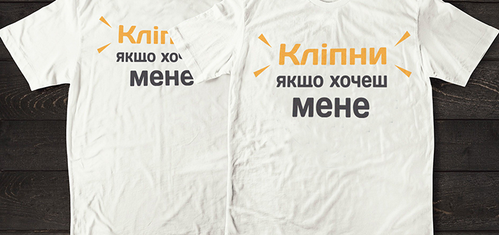 Знижки та акції на послуги магазину Креативатор. Замовляйте зі знижкою15